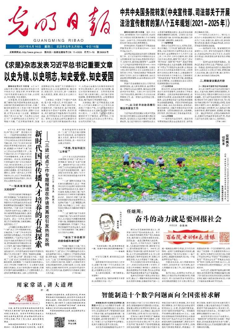 招商银行卡可以存多少钱？游戏画面